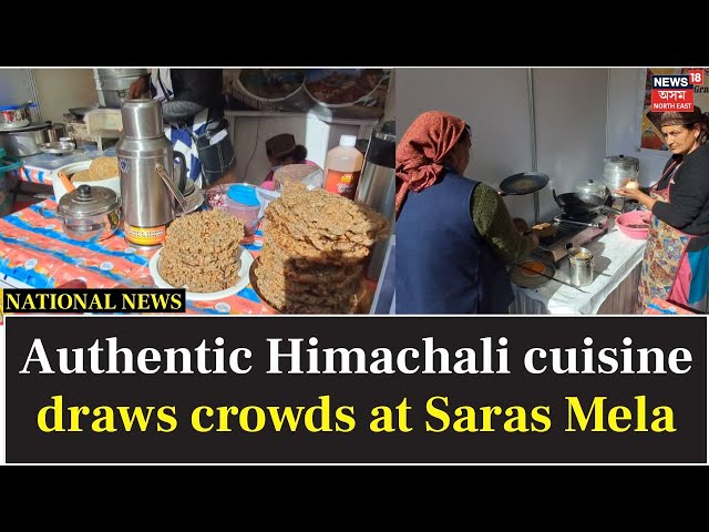 Authentic Himachali cuisine draws crowds at Saras Mela and Food Carnival in Shimla N18V