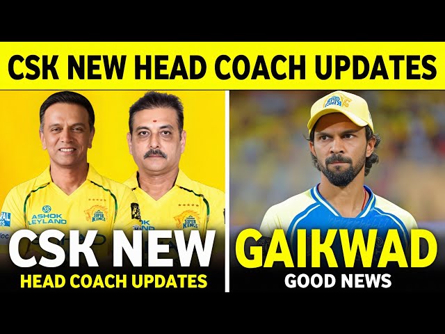 IPL 2026 : Csk New Head Coach Big Updates | Ruturaj Gaikwad Good News | Csk News Today | IPL News ||