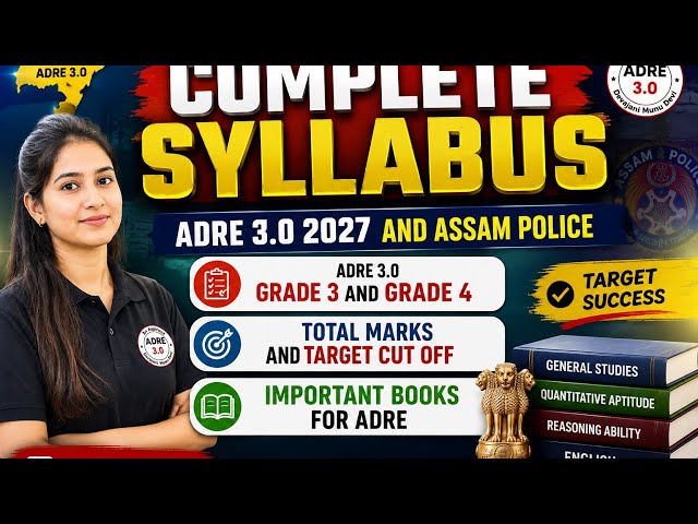 ADRE 3.0 Complete syllabus ||ADRE grade 3 and Grade 4 marks and cut off ||ADRE 3.0 new syllabus 2027