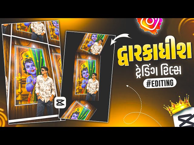 Instagram Trending Dwarkadhish Reels Editing in Capcut || Capcut Video Editing  🔥 Navghan Edit