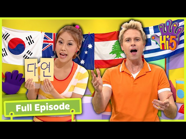 Learn About Different Cultures With Us! | Hi-5 House | Season 1 Episode 3 | Where I Come From