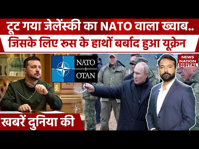 SHOCKING: Zelenskyy Ready to ABANDON NATO Dreams for Peace with Russia? | Ukraine War | Putin Trump