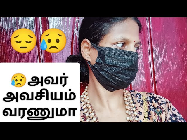 😥எத்தனை விஷயத்தை சமாளிக்குறது😔@malar-life 