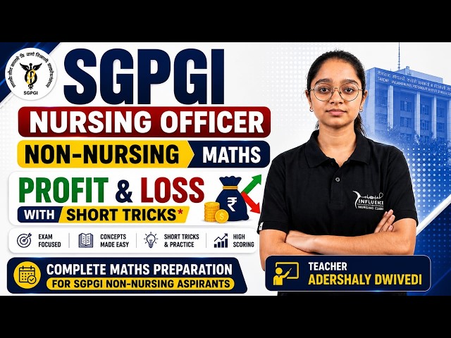 SGPGI 2026 MATHS SERIES | PROFIT & LOSS | NORCET | RML | KGMU | SGPGI #rmlexam #sgpgi #sscstaffnurse