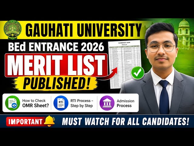 Gauhati University B.Ed Entrance 2026 Merit List Out | OMR Sheet, RTI & Admission Process