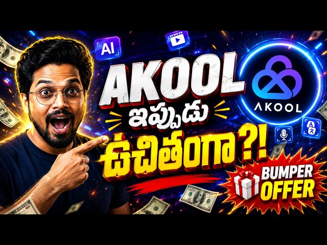 AKOOL's Biggest Update Ever! AI Video Creation 🚀