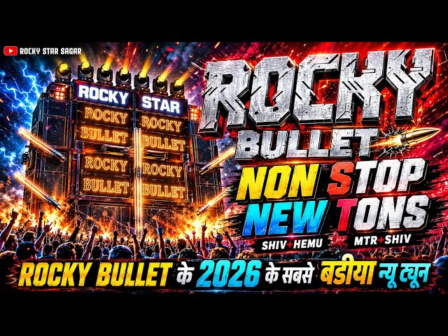 Rocky Bullet Non Stop New 🪘 Tones सबसे हटके सबसे बळीया @rocky_star_sagar 