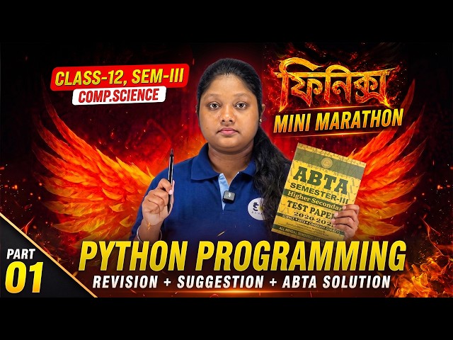 Class 12 Computer Science Sem 03: Python Programming Part-1 | ফিনিক্স Mini Marathon 🔥