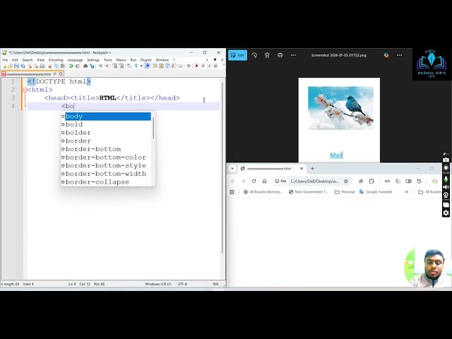 HTML-এ Image ও Link যুক্ত করার সম্পূর্ণ গাইড | HSC ICT #hsc_ict