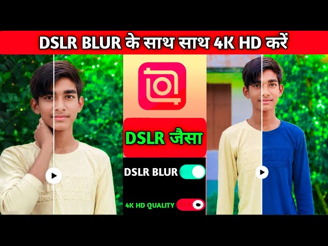 InShot से Video Background Blur कैसे करें | 2026 Tutorial