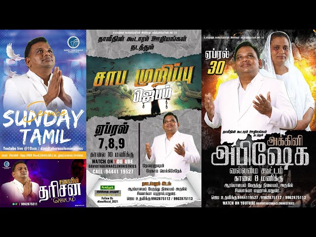 🔴Live#DTM#639 #Ammavasai_Jebam _2022 |ManOfGod Hegai Melchizedek