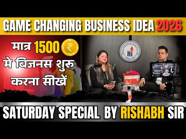 Learn to do business in just 1500 | Free business online masterclass @Hitran