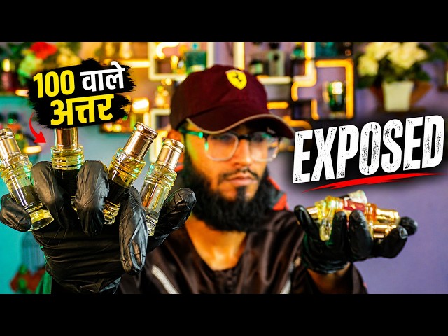 Best Attar Under 100 Full Detailed Review & Exposed - 100  Wala Attar Exposed | Akram Aziz