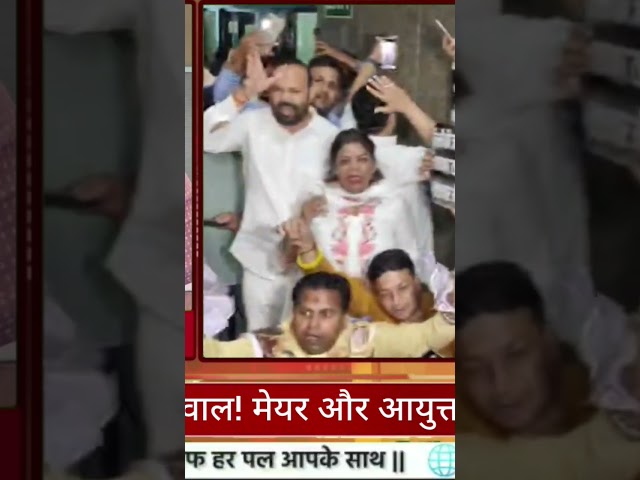 #mcd #delhi #bjp #aap #nagarnigam #mcdnews #DelhiMayor #corruption #DelhiNagarNigam #GroundReport