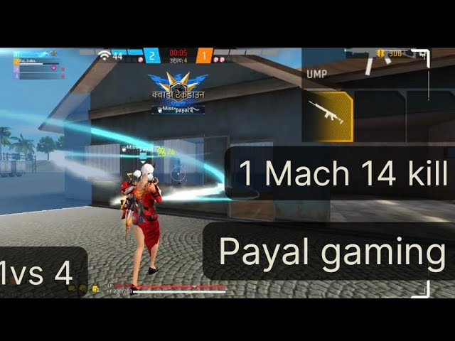 CS Bank me 14 kill Payal gaming........!