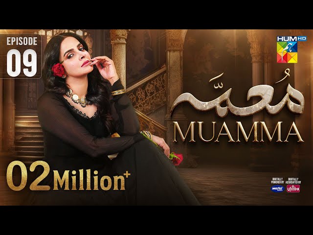 Muamma | Episode 09 [Eng Sub] - 21st Jan 2026 [ Saba Qamar & Ali Ansari ] - HUM TV