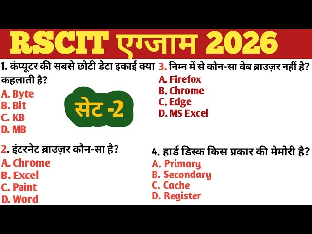 RSCIT Exam 19 July 2026|RSCIT previous years question 2026|RSCIT Computer Course RSCIT Exam 19 July