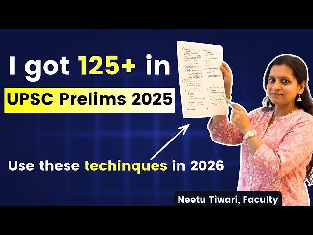 How I scored 125+ in UPSC Prelims 2025? | Techniques REVEALED!