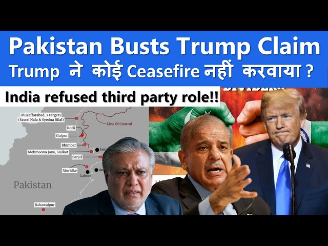 Donald Trump claim busted: Ishaq Dar reveals India rejected third-party role #india #trump #modi