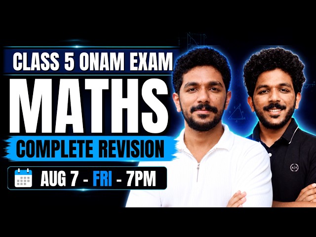 Class 5  Maths Onam Exam  | Complete Revision | Exam Winner Class 5