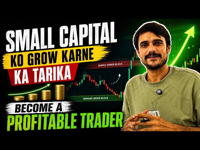 Small Capital को Grow करने का तरीका | Become A Profitable Trader | Always follow risk management 