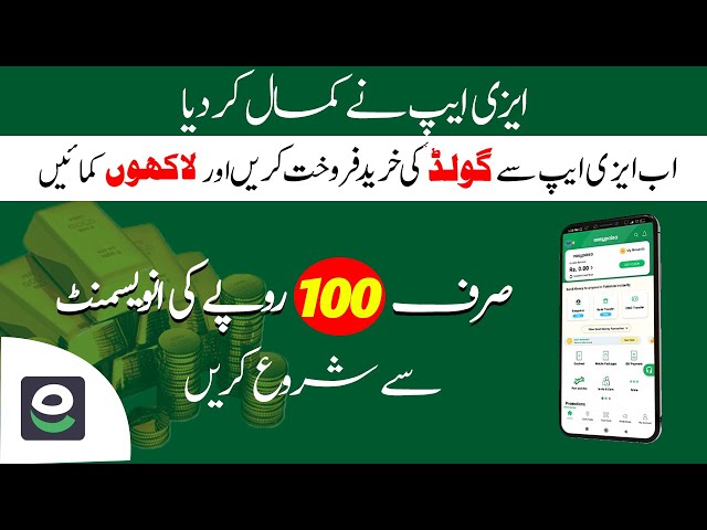 Easypaisa Save Digital Gold investment plan | Easypaisa Saving Plan | How to Buy Digital Gold Online