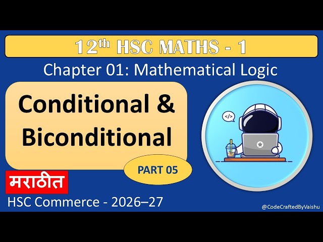12th HSC Commerce Maths 1 | Chapter 1 | Conditional & Biconditional | Marathi Explanation | Part 5