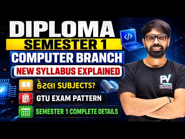 DIPLOMA ENGINEERING ✅ Computer Branch ✅ Subjects? Exam? Marks? All Information 🔥 PRIYESHSIR 💥
