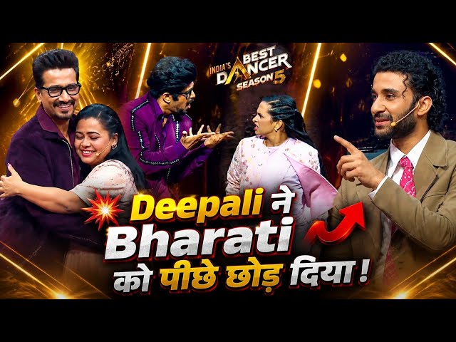 India's Best Dancer 5 Bharti Singh Comedy Special | Deepali & Vivek Full Fun Act