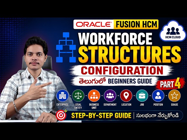 Oracle Fusion HCM Workforce Structures Configuration for Beginners in Telugu