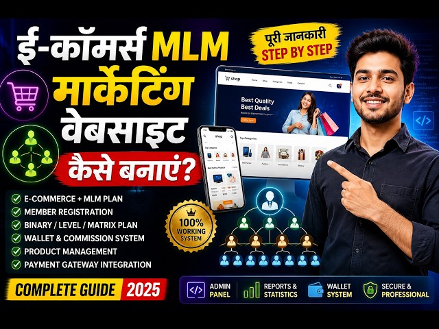 E-commerce MLM Marketing Website Full Tutorial 2026 | PHP & MySQL | Binary MLM Website Development