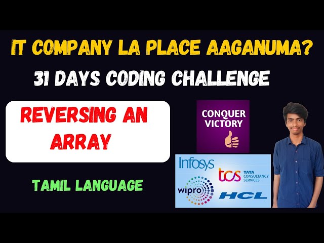 Program to Reverse an array in Tamil | CONQUER VICTORY | Coding Question | TCS  | Wipro | Infosys