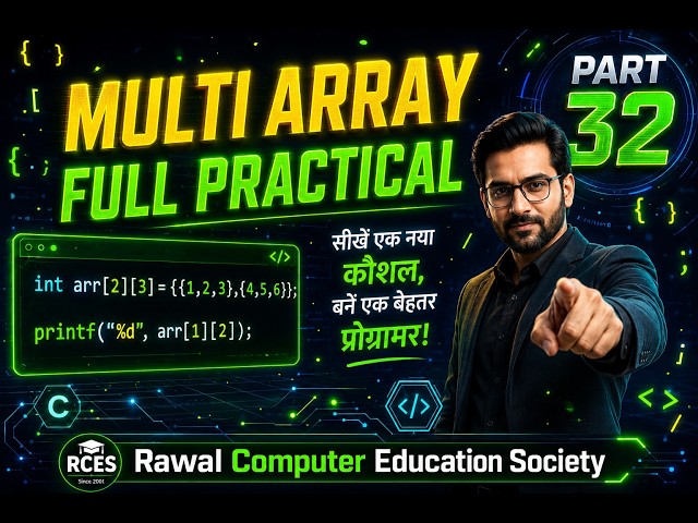 Multidimensional Array in C 🔥 | Full Practical Explanation 💻 | Part 32