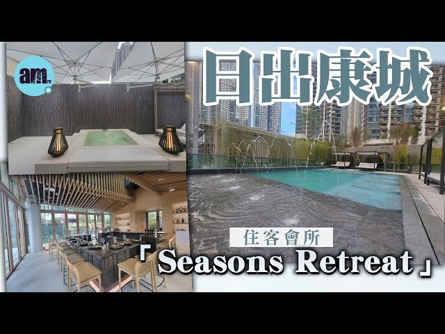 【傳媒新聞影片】_20251212