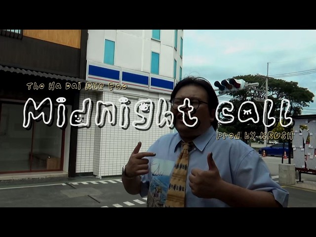 ARMOR - โทรหาได้หรือป่าว ( Midnight Call ) | Official Lyric Video