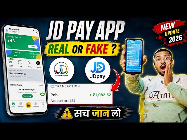 JD Pay App Review 2026 | Is JD Pay Real or Fake? Withdrawal Problem & USDT Payment Proof | JD Pay...