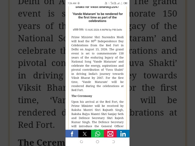 Independence Day Speech | 15 August#speech #speedsong #15august #15auguststatus 