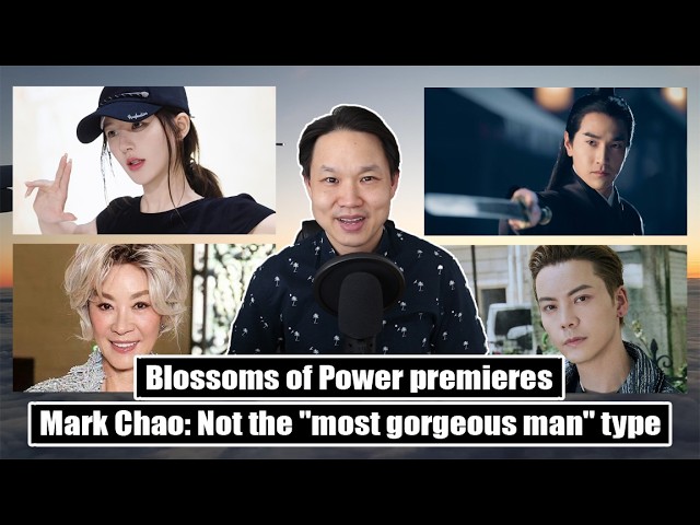 Zhao Lusi's Touch Me in the Dark/ Mark Chao on Eternal Love/ Michelle Yeoh, William Chan at Chanel