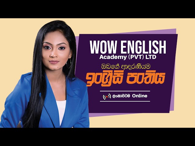 Speaking Class | English with WOW English