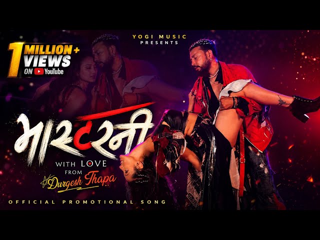 Mastarni | Durgesh Thapa & Priyanka Karki | New Nepali Movie Song 2083 