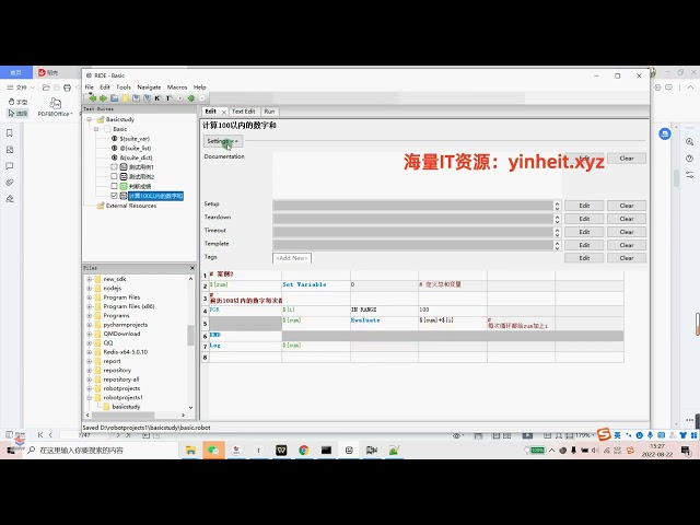 慕课甄选-2024年Flutter零基础极速入门到进阶实战（完结）-1-1 Flutter入门课程导学