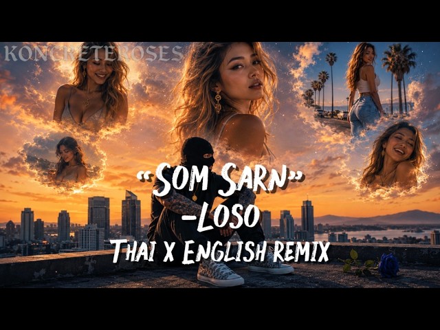 "Som Sarn" Thai x English | Rnb Remix
