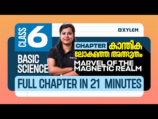 Class 6 BASIC SCIENCE | Marvel of the Magnetic Realm | Xylem Class 6