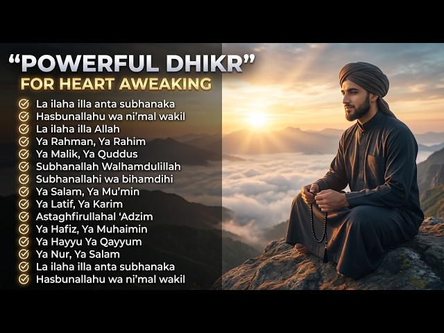 Find Instant Peace for Your Soul - Listen to This Dhikr When You Feel Stressed