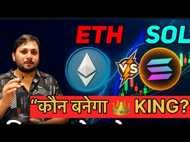 Solana vs Ethereum 2025 – The NEXT 100x Layer 1 Blockchain?