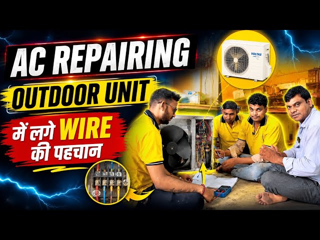 How to Identify Wires in AC Outdoor Units | AC Outdoor Wiring Complete Details Practical Guide