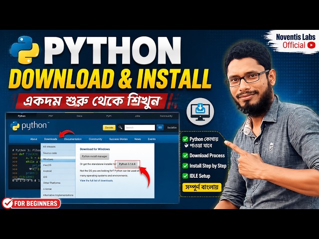 Python Download & Install Bangla | Python 3.14 Installation Guide | IDLE Setup