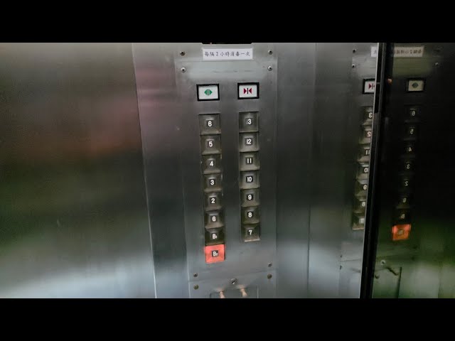 VINTAGE Hitachi TOUCH SENSITIVE Traction Elevators at East Ocean Centre in Tsim Sha Tsui, Hong Kong
