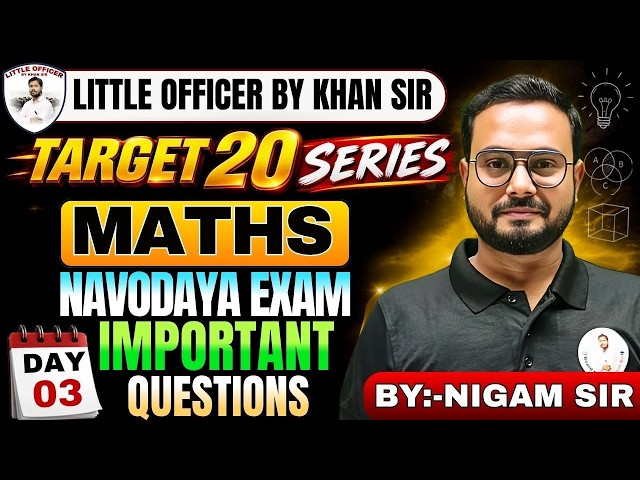 🔥Navodaya Entrance 2027 | Math | Target 20 Series Important Question | Day-03 Little Officer🚀🔥