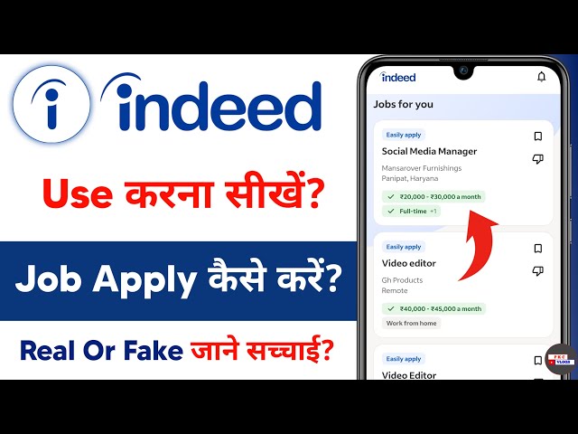 indeed jobs real or fake - indeed job apply kaise kare